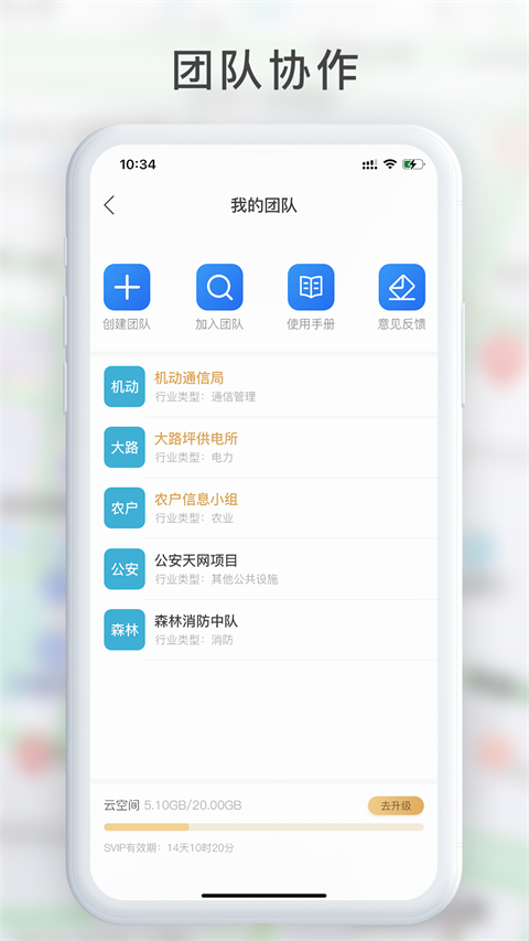 gps工具箱最新版本 截图4
