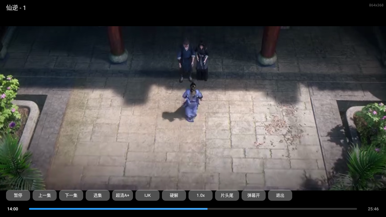 神秘人TV最新版 截图1