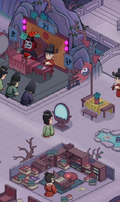 地府一日游最新版