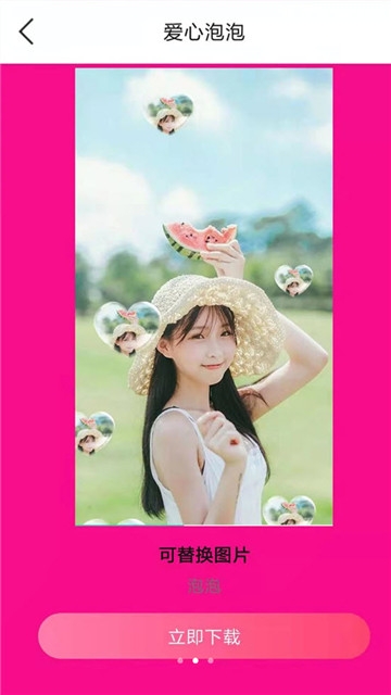 兔子剪辑 截图1