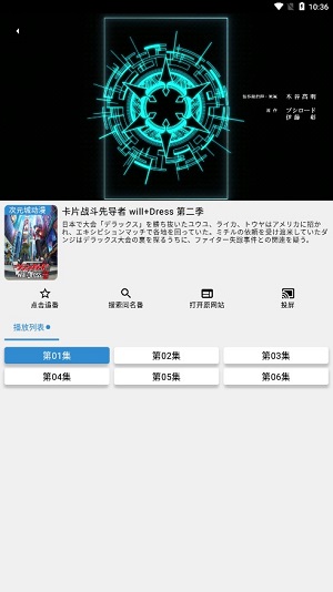 纯纯看番2024最新版 截图1