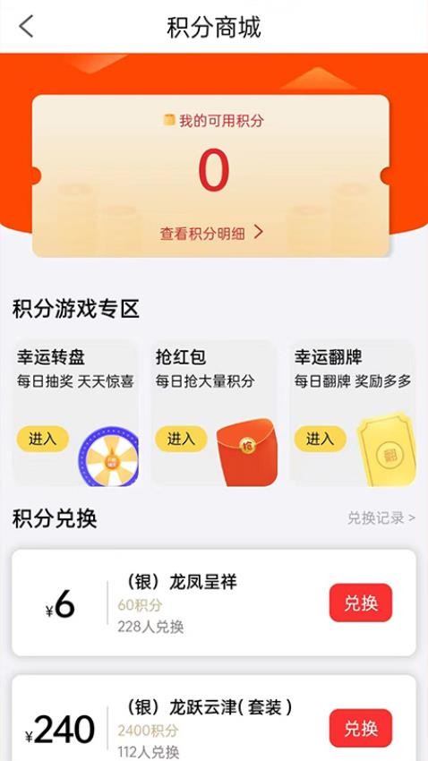 犀牛订购 截图2