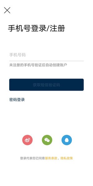 精工眼镜app v2.1.1 截图1