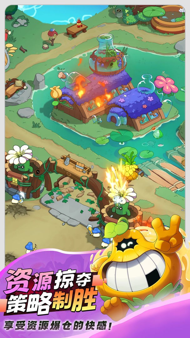 星球建造乐园植灵崛起 截图3