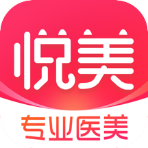 悦美app手机版 v7.9.7  v7.10.7