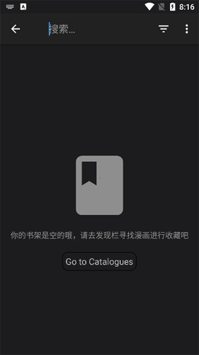 MangaDex阅读漫画 截图4