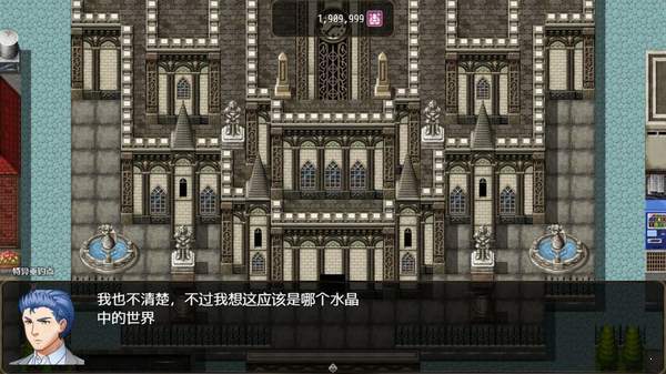 恶魔之塔 截图2