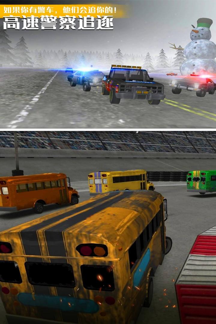 汽车碰撞模拟最新版 截图4