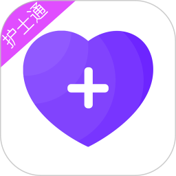 护士通安卓版app