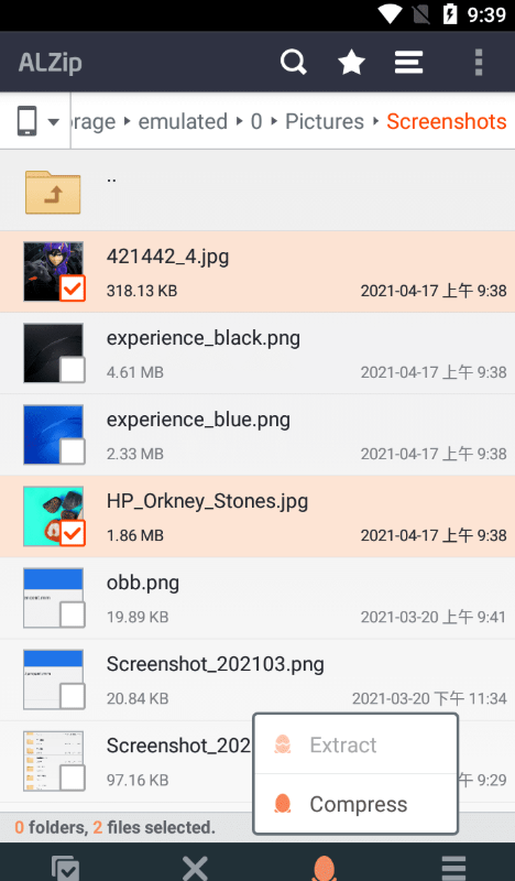 ALZip安卓版 v1.3.13.0 截图1