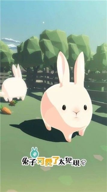兔兔打工模拟器 截图3