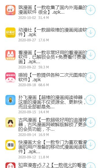 涛哥软件库蓝奏云 截图1