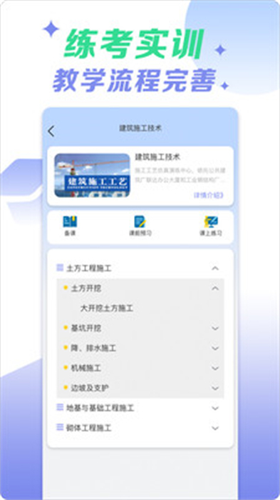 小火车网站