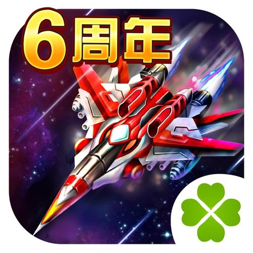 小王子游戏  v1.3.7