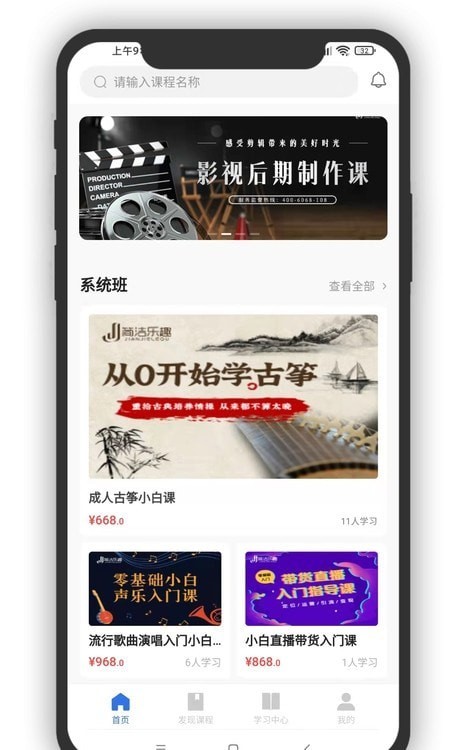 简洁乐趣在线 截图4