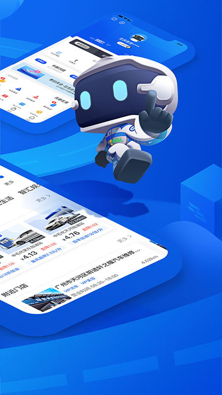 车智汇app-车检大师 9.1.5