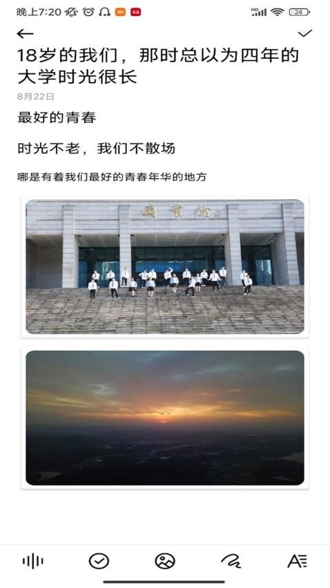 有兔阅读软件 截图1