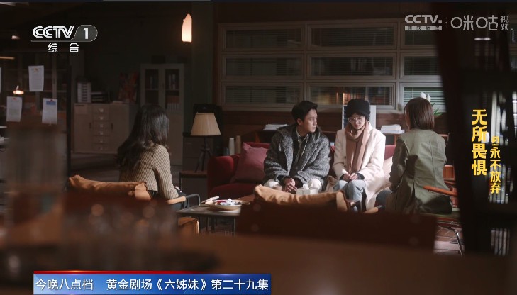 胡来新TV官方版 截图2