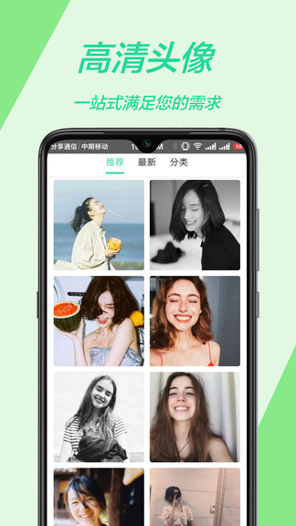 手机主题app 1.0.8