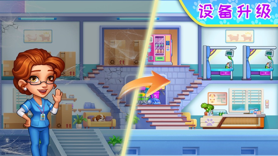 高智商大咖宠物医院(Crazy Pet Clinic)