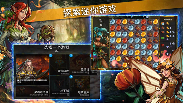 战争宝石gemsofwar官方版 截图4