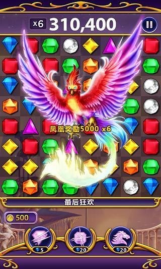 宝石迷阵闪电风暴中文版手游 截图2