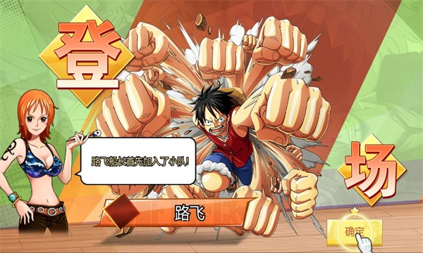 新世界日志 截图1