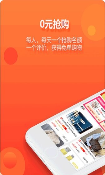尘牛生活app 截图3