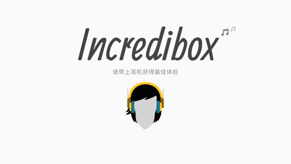 节奏盒子鬼畜模组整合包 截图1