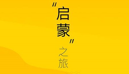 七檬宝贝 2.0.2 1