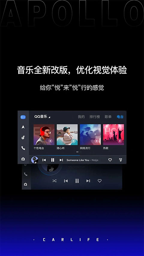 Carlifeex安卓版 截图4