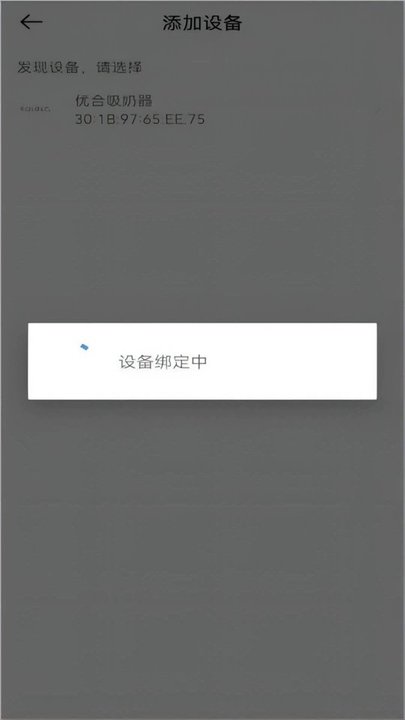 youha安卓版APP 截图2