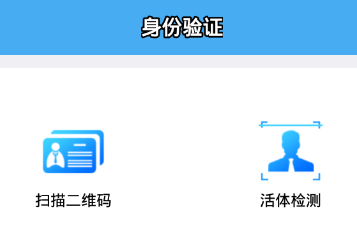 辽宁企业登记实名验证最新版本 1.6 1
