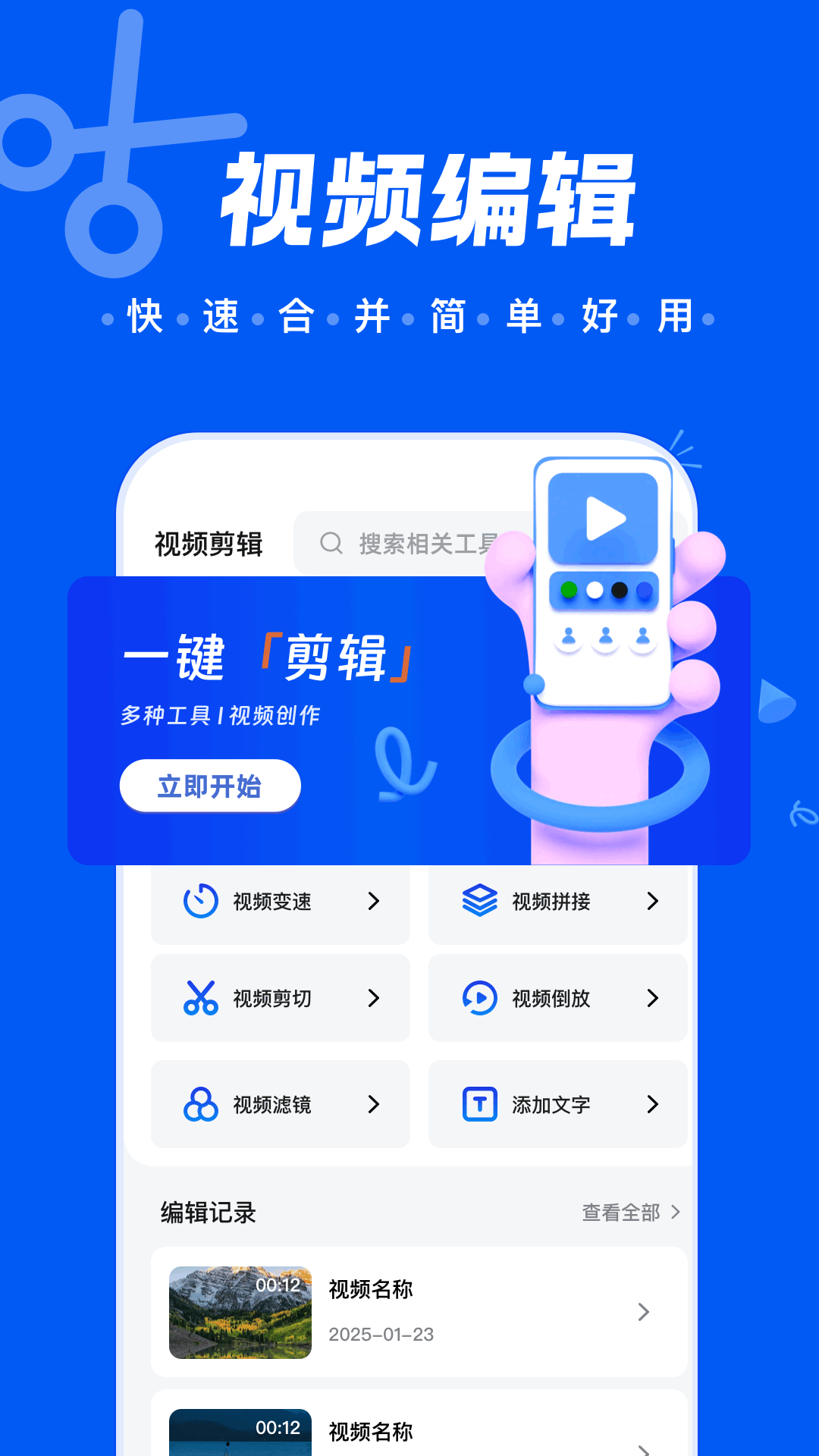 大眼视频无广告版 截图2