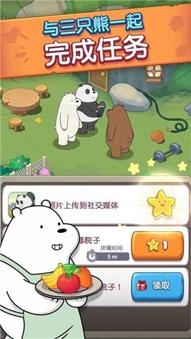 熊熊三消乐安卓版 2.1.3