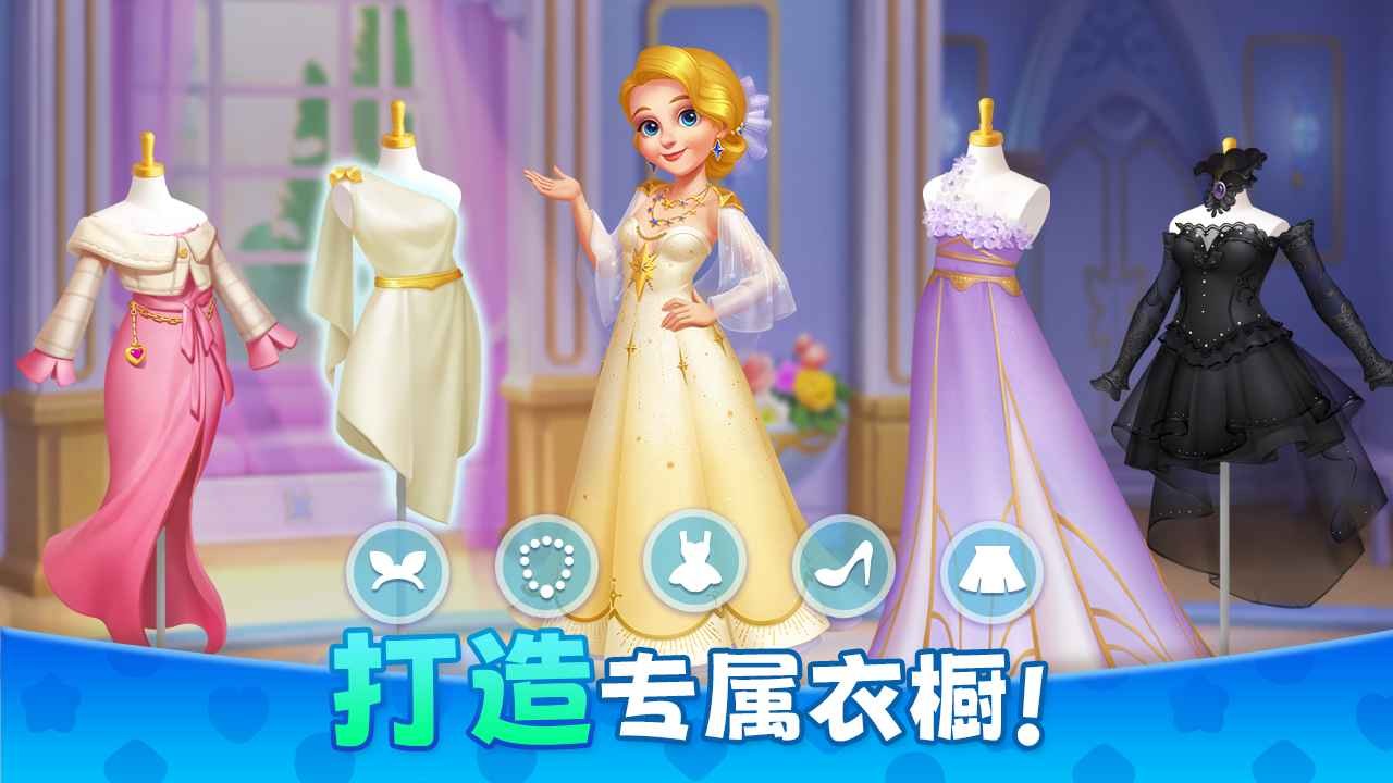 麦吉庄园国际服 截图1