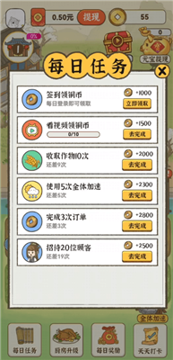 有机小农院手机版