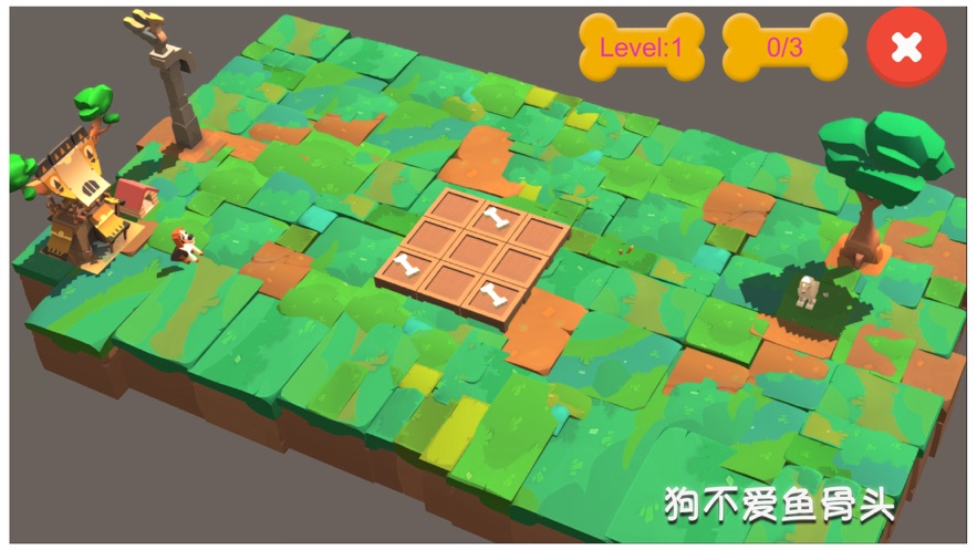 拯救狗狗赚钱版 截图1
