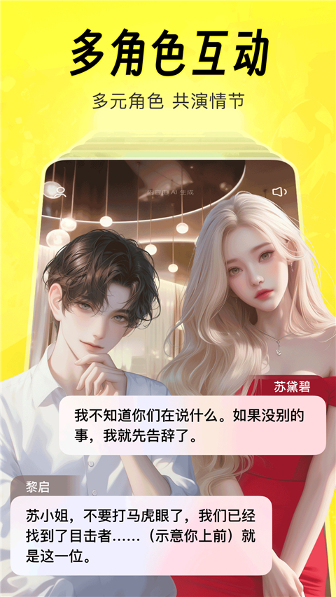 猫箱无时间限制版本 截图4