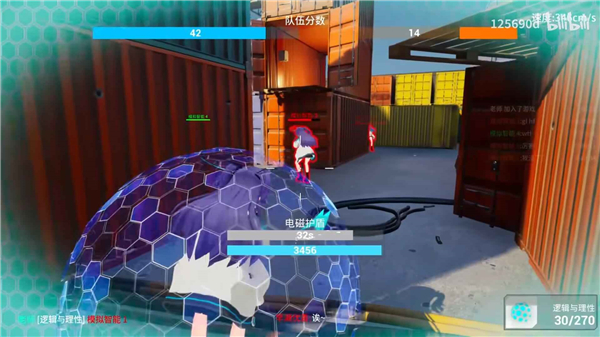 蔚蓝竞技场手机版 截图5