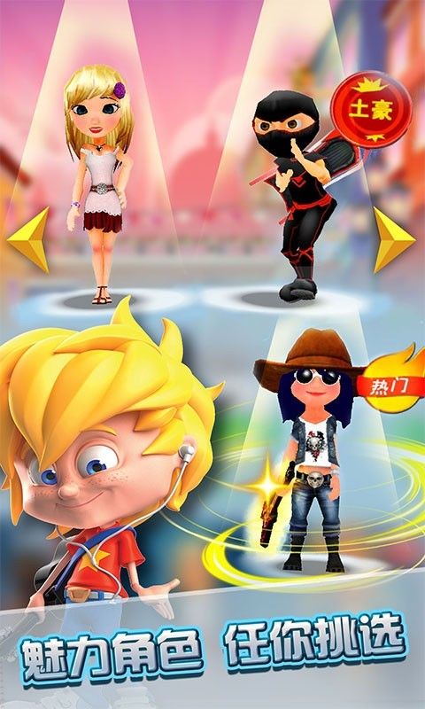 城市极限跑酷游戏