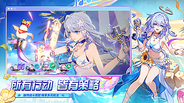 崩坏星穹铁道国际服官方版