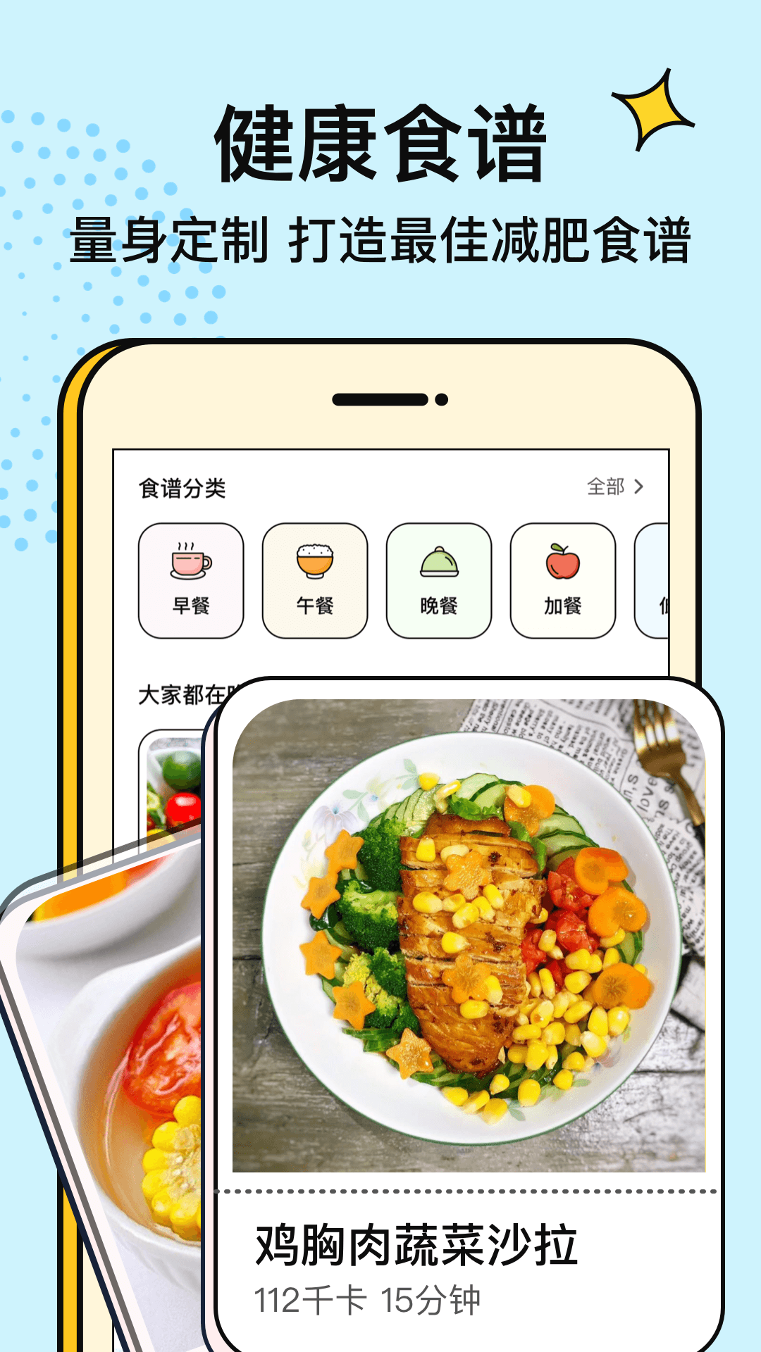 番茄闪轻app 截图3