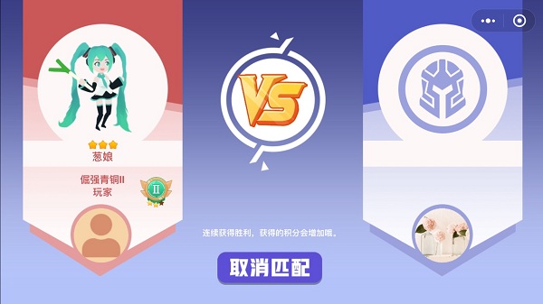 天空大乱斗手游 截图3