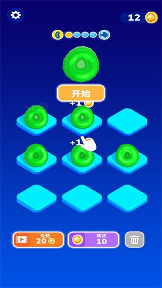 美味地球 截图3