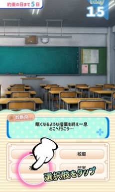 女友制作中文免费版 截图1