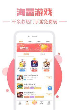 btgame游戏交易免费版 截图1