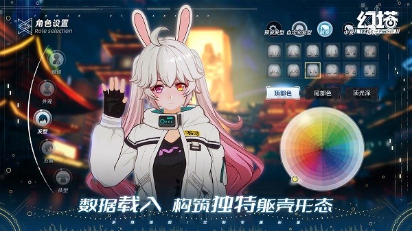 云幻塔网页版登录入口 截图2