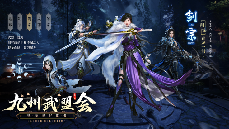 琉璃幻歌 截图1