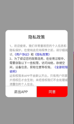 玩物漫画安卓版